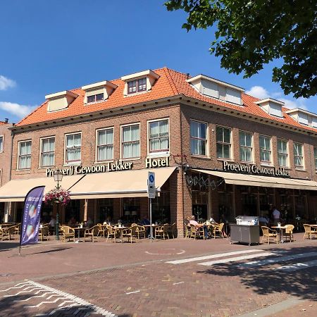 Hotel De Keizerskroon Hoorn المظهر الخارجي الصورة