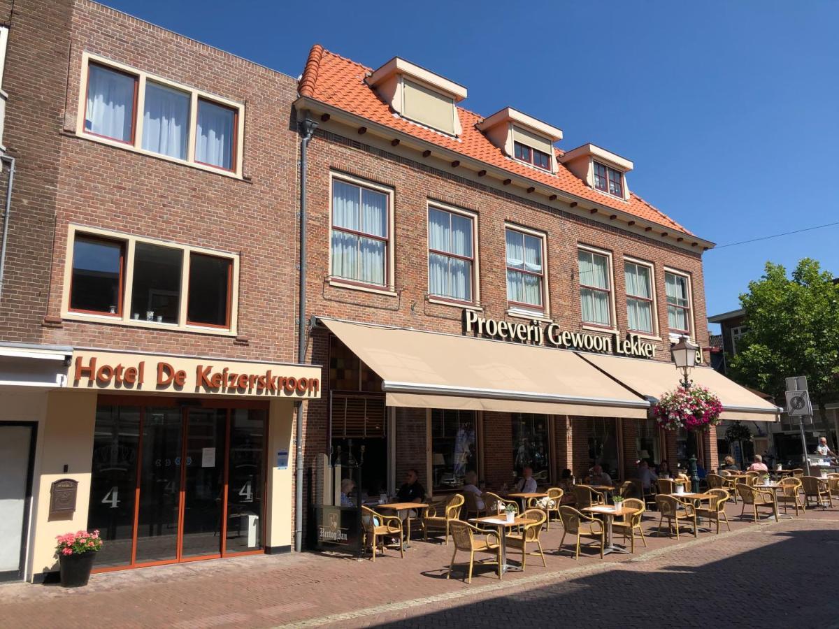 هورن Hotel De Keizerskroon Hoorn المظهر الخارجي الصورة